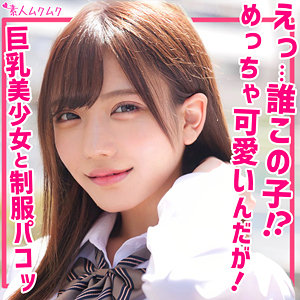 しお【smuk173:missav・av01・fc2ppv・tktube・tokyomotion】エロ動画