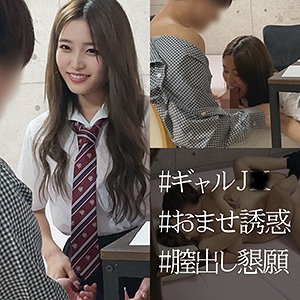 えりかちゃん【spay050:missav・av01・fc2ppv・tktube・tokyomotion】エロ動画