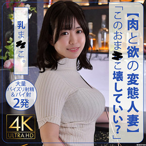 ことこさん【stbs017:missav・av01・fc2ppv・tktube・tokyomotion】エロ動画