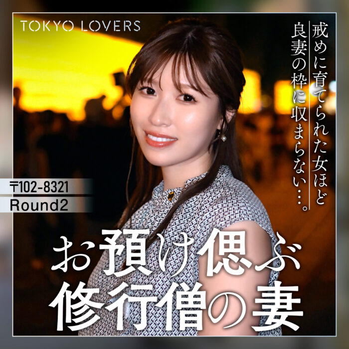 市川のぞみ【tkk080:missav・av01・fc2ppv・tktube・tokyomotion】エロ動画