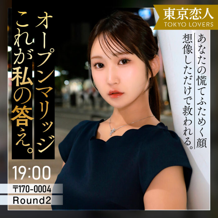 仲根かすみ【tkk086:missav・av01・fc2ppv・tktube・tokyomotion】エロ動画