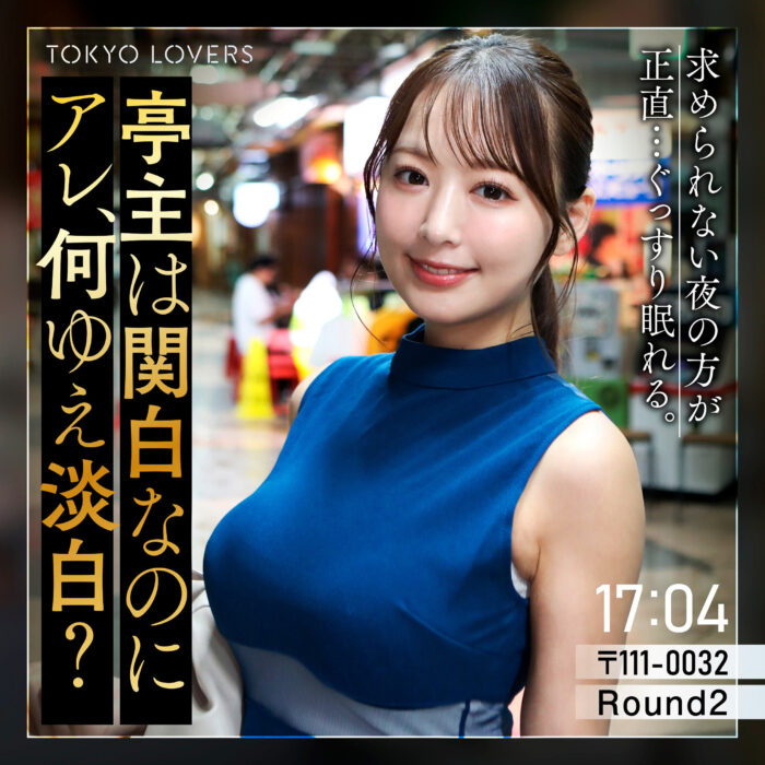 堂本めぐみ【tkk090:missav・av01・fc2ppv・tktube・tokyomotion】エロ動画