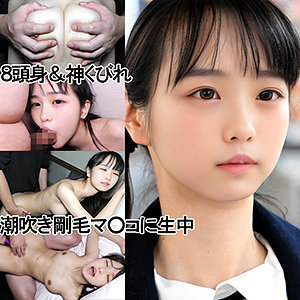 UZちゃん（仮名）【y110:missav・av01・fc2ppv・tktube・tokyomotion】エロ動画