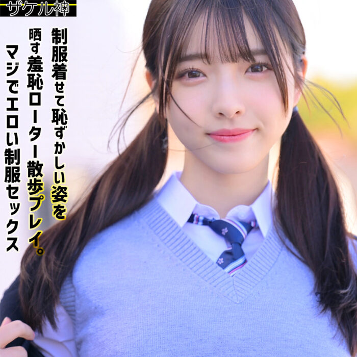 ナオ 2【zake023:missav・av01・fc2ppv・tktube・tokyomotion】エロ動画