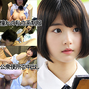 GYちゃん（仮名）【e007:missav・av01・fc2ppv・tktube・tokyomotion】エロ動画