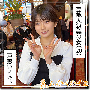 りんか【hoi338:missav・av01・fc2ppv・tktube・tokyomotion】エロ動画