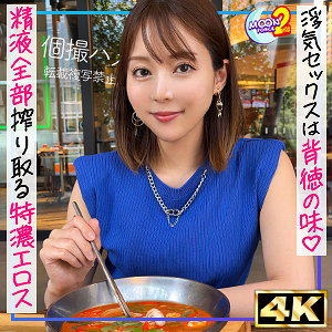 絶倫人妻さにゃさん【mfcs135:missav・av01・fc2ppv・tktube・tokyomotion】エロ動画