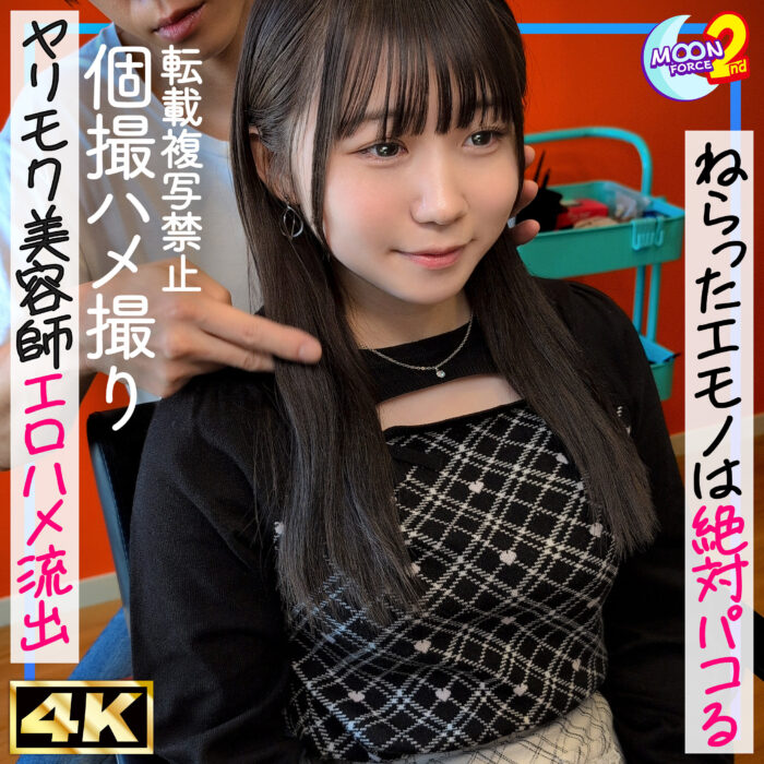 まゆ【mfcs226:missav・av01・fc2ppv・tktube・tokyomotion】エロ動画