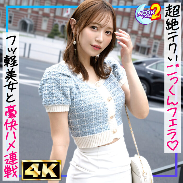 あいり【mfcs229:missav・av01・fc2ppv・tktube・tokyomotion】エロ動画