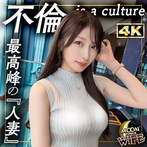 あかね【mfcw063:missav・av01・fc2ppv・tktube・tokyomotion】エロ動画