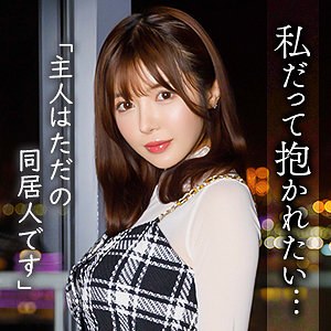中野まみ【mywife719:missav・av01・fc2ppv・tktube・tokyomotion】エロ動画