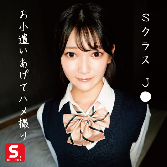なのかちゃん【sdot001:missav・av01・fc2ppv・tktube・tokyomotion】エロ動画