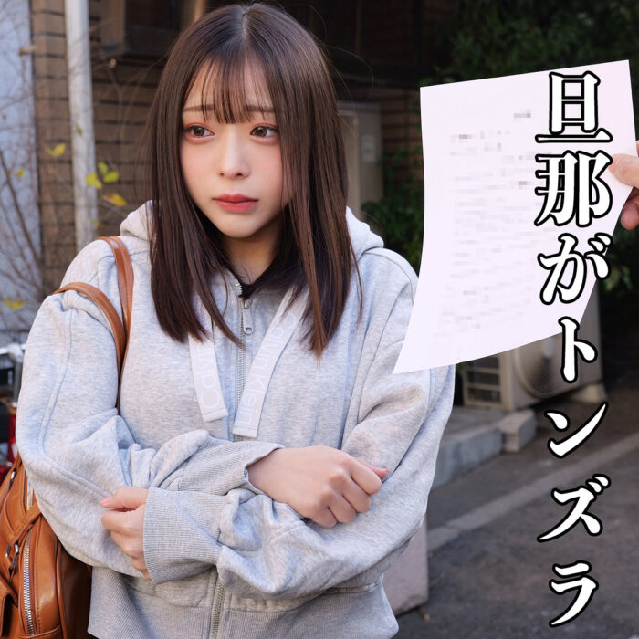 Xさん【smjj125:missav・av01・fc2ppv・tktube・tokyomotion】エロ動画