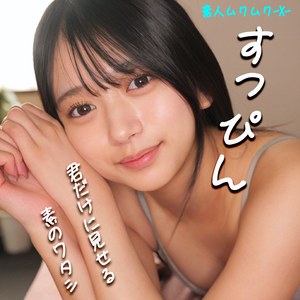 かりんちゃん【smjx031:missav・av01・fc2ppv・tktube・tokyomotion】エロ動画