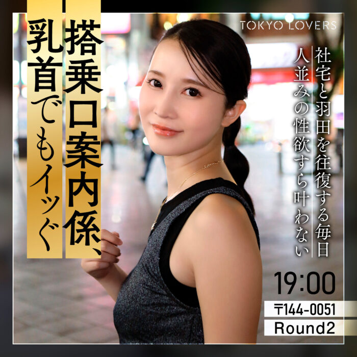 本上まゆみ【tkk082:missav・av01・fc2ppv・tktube・tokyomotion】エロ動画