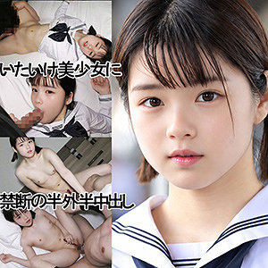 LXちゃん（仮名）【y115:missav・av01・fc2ppv・tktube・tokyomotion】エロ動画